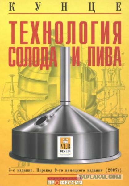 В сутках стало меньше часов