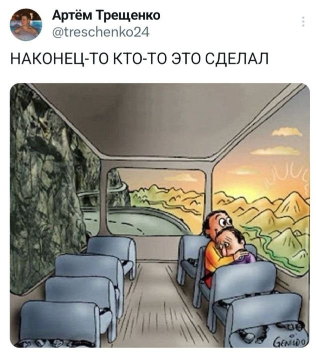 Юмор в картинках и без
