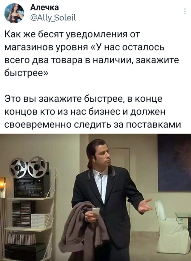 Весёлый полтишок 13.08.24