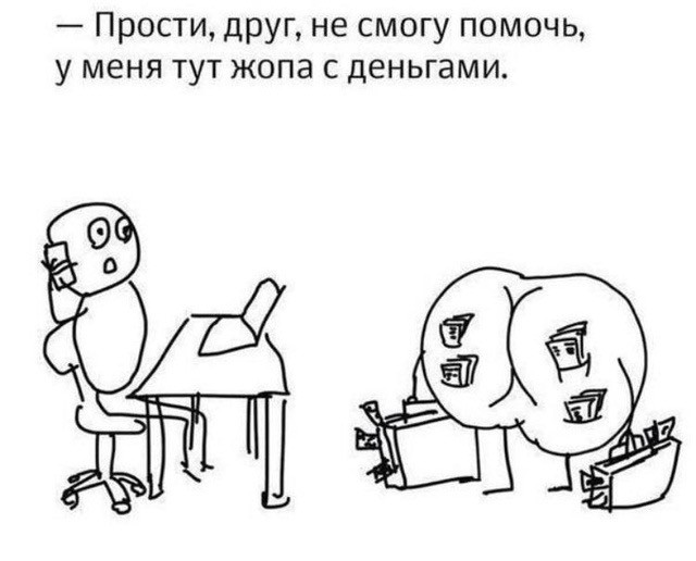 Завалялось тут случайно немного забавных картинок