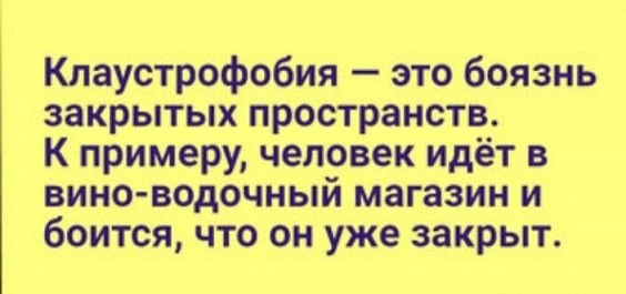 Кажется запой начинается