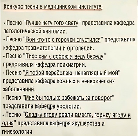 Что такое осень?