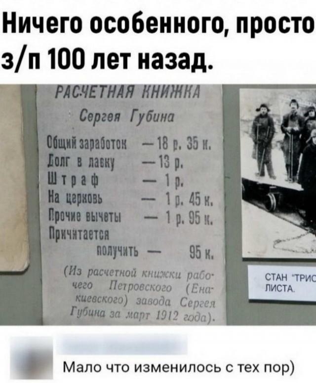 60 лет назад сняли Н.С. Хрущева