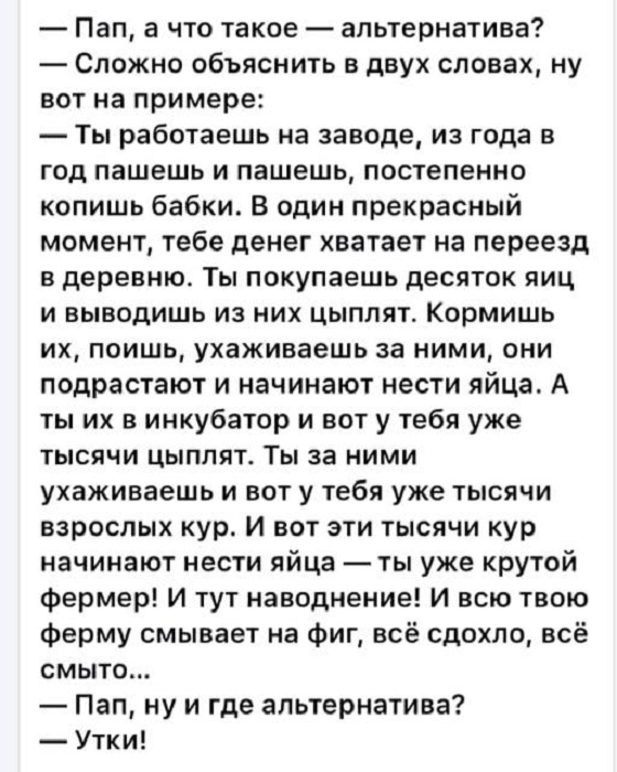 Картинки разные с надписями и без