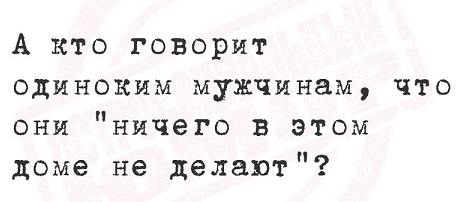 В защиту алкоголя
