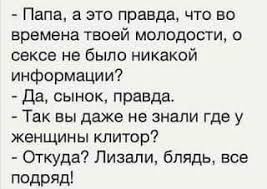 Исследование: каждый пятый россиянин от 18 до 23 лет не имеет сексуальной жизни, а у каждого второго с ней проблемы