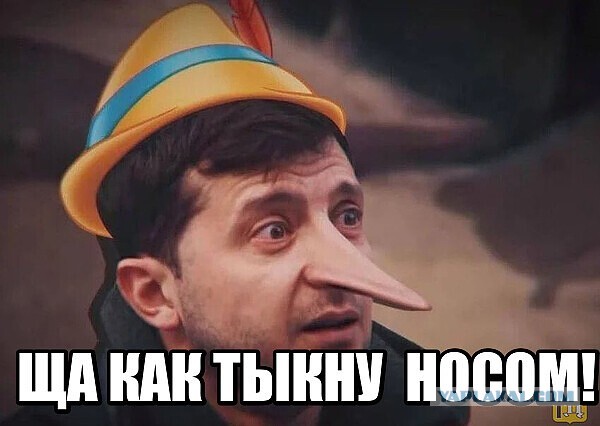 Санкционный удар Зеленского!