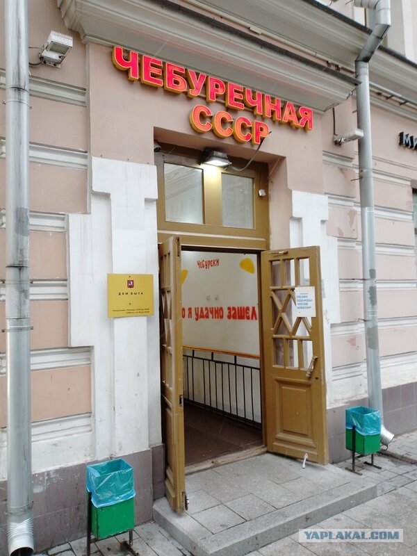 Москвичка и американец подрались из-за спора о Трампе и Байдене в чебуречной