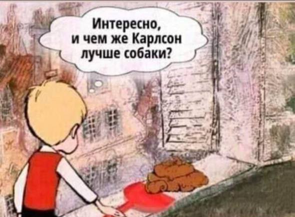 Из мира деградации - 14