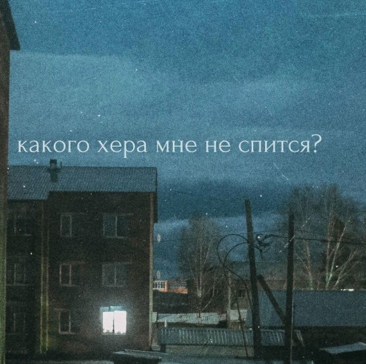 Нуштош 12.02.2025. Тлень разума (s3e6)