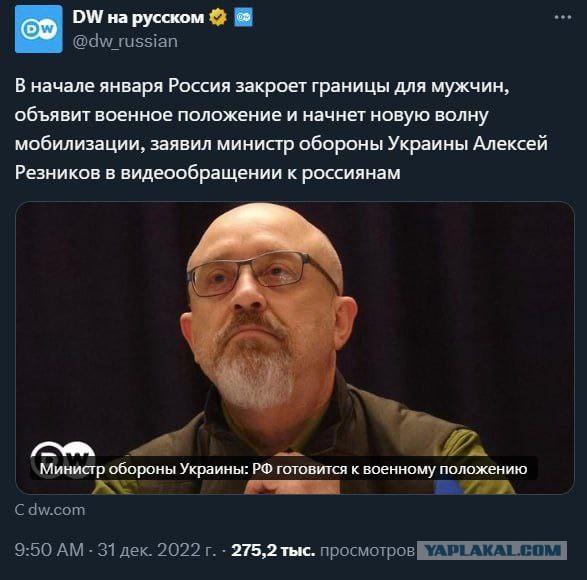 Зеленский намекнул, что России надо переживать за парад