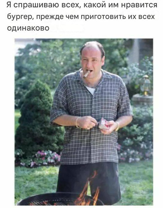 Занятные картинки с надписями и шашлыки на майские