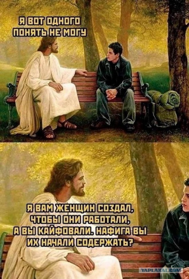 Сколько раз я слышал от мужчин, что они хотят в своей жизни умную женщину!... Я бы посоветовал им подумать над этим.