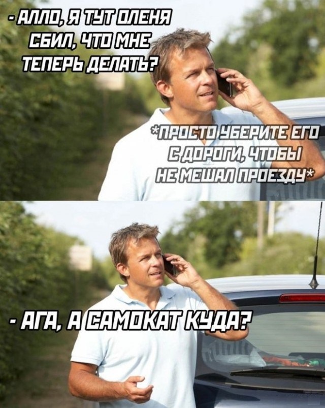 ТРРРидцать тРРРи от 3 июня