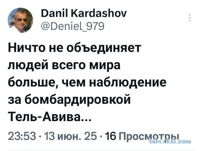 Новости