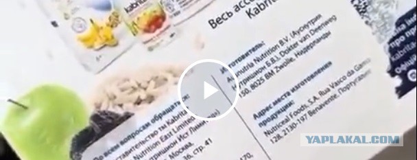 Рисовая каша - оружие коварных россиян