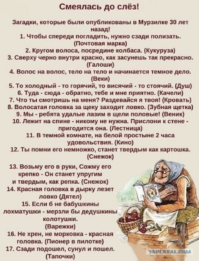 Так себе картинки 18.07.25