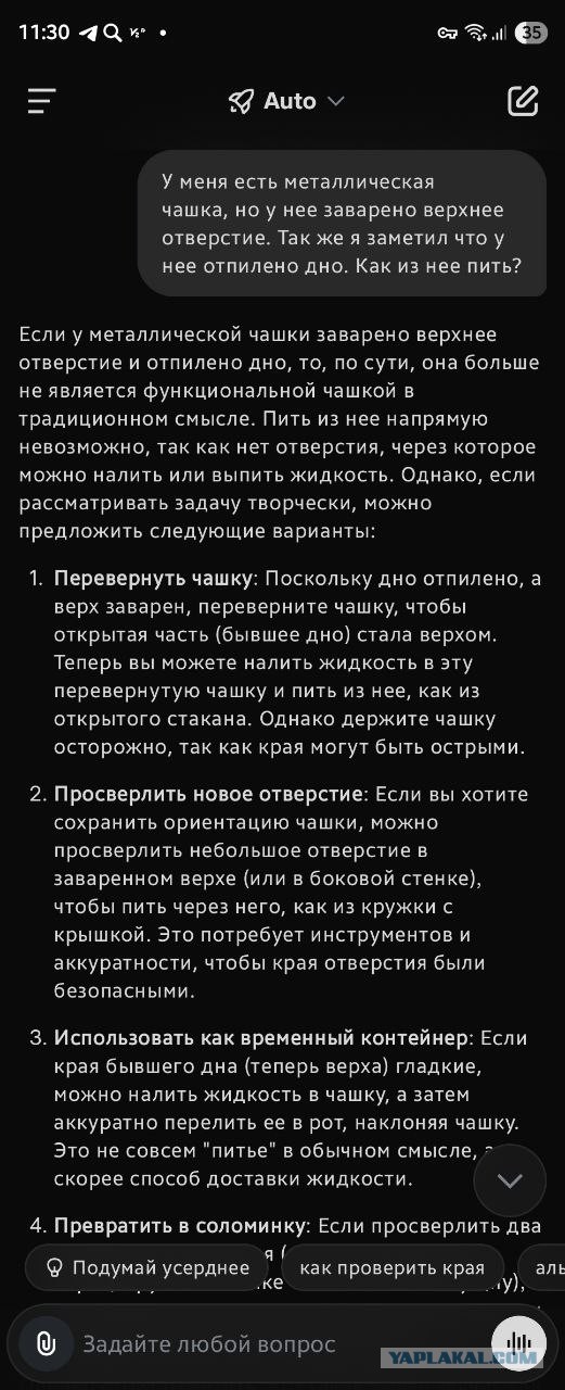 GPT-5 на этот раз точно победил человечество