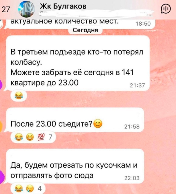 Картинки для деградации 20 (разной степени свежести)