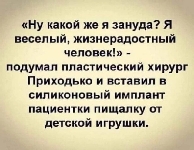 Маленькая пятница 20.08.25