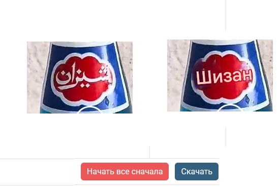 А бутылки то зачем мыть при таком производстве?