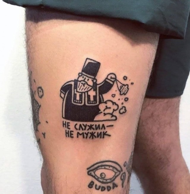 Про Атеизм