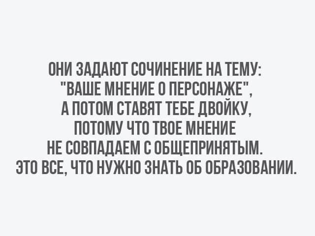 Картинки для деградации 61 (разной степени свежести)