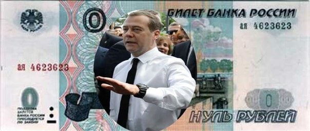 Оренбуржец получил требование от пристава оплатить долг «Энергосбыту» — 0 рублей, а к нему — госпошлину и сбор на 1362 рубля