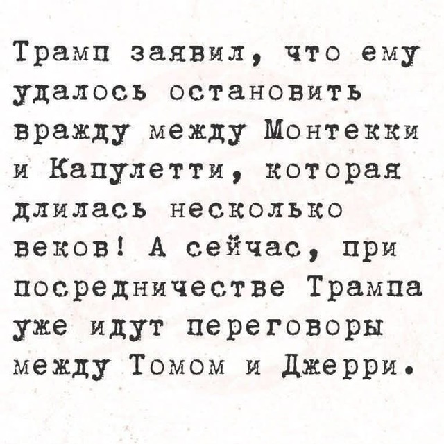 К чему бы это, на фоне разговоров