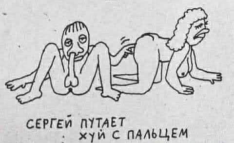 Сергей, у меня для тебя плохие новости