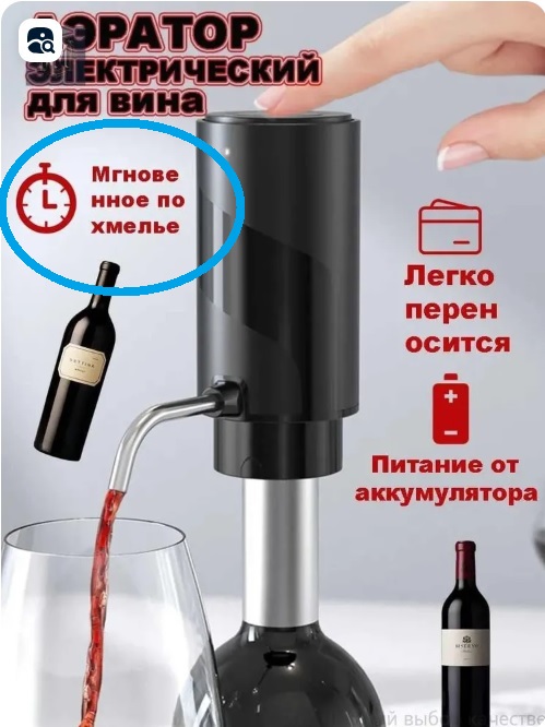 Вот такую штуку подарили.