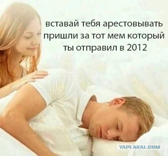 Житель Омска оштрафован на 900 тысяч за одобрительный комментарий под видеозаписью поджога московского военкомата