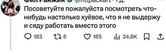 Небаянистая деградация 12