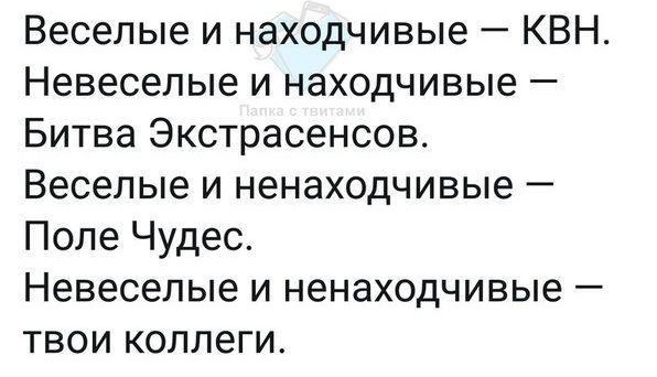 Картинки для деградации 109 (разной степени свежести)