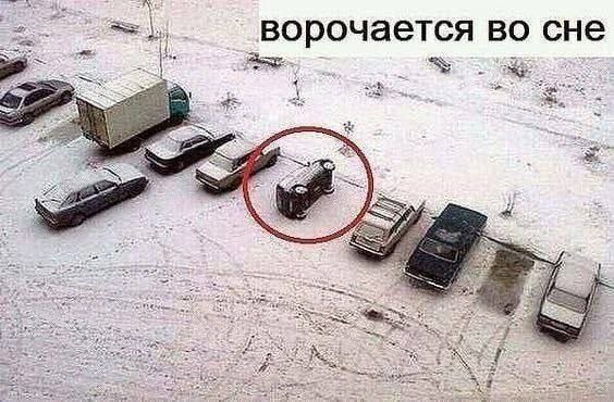 Носи с честью!