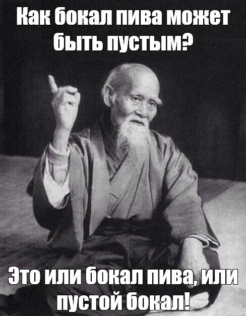 Пятничный бухопоезд