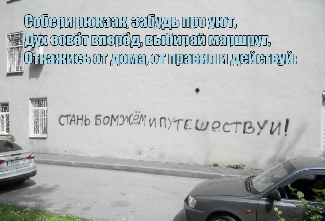 Картинки для деградации 147 (разной степени свежести)