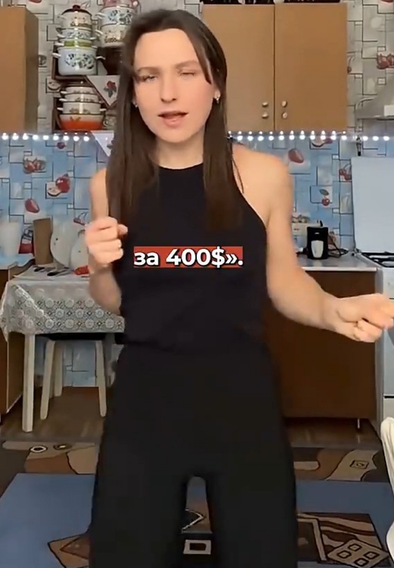 Новый тренд у зуммеров