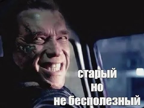 Арнольд разошелся: планов громадье