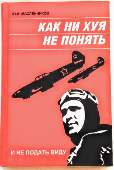 Теория