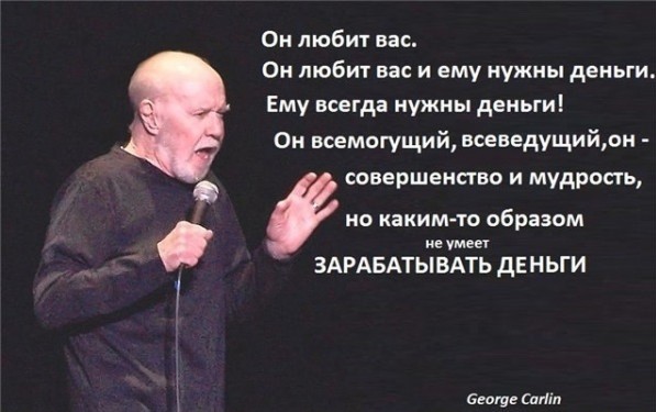 Люди в рясах отжали землю