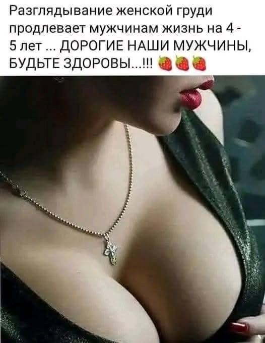 Вторника картинки