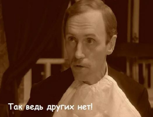 Не желаю жениться походу