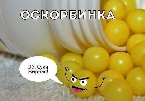 Самой боянистой на вашей памяти картинки псто