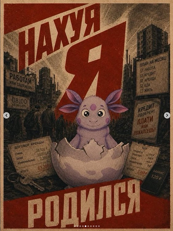Лютой дичи я вам притащил, коллеги