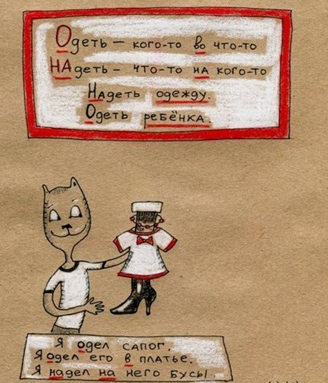 Кому нужны туфли