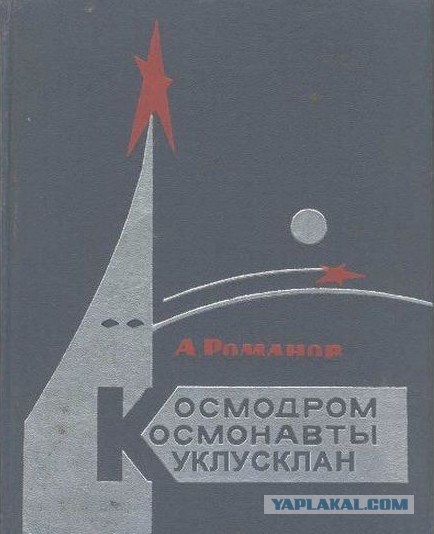 Скрывайся! Оплодотворяй!