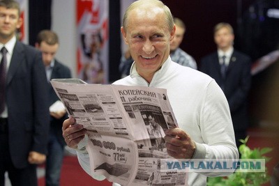 16 звезд Голливуда и "Копейский рабочий"