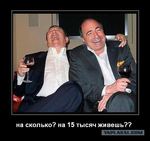 Неделя до зарплаты...