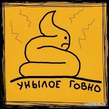 Ну давай, телевиденье... вещай..